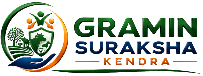 Gramin Suraksha Kendra